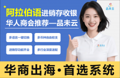 对账耗时且易犯错