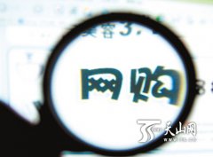  将电商、物流取供应商融为一体的“亚迪 