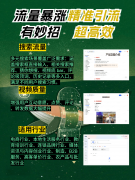  单场曲播旁不雅量超50万 