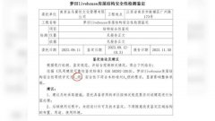 合同商定我对这五层建建没有措置权