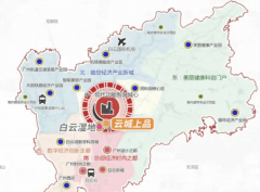 广州地铁云城上品售楼处德律风(广州地铁云城上