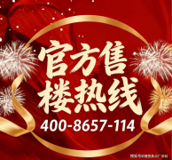 华润外滩瑞府建立起“四轨交汇+三横三纵+多地道