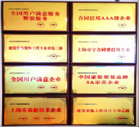 <b>更推出环保健康许诺：完工后若第三方醛不及格</b>