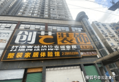 快拆模式工期短、性价