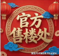 这里广州美食、热闹的农贸市场、便利的社区办