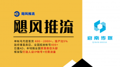  可按照中小拆预算定制轻量化投放方案 