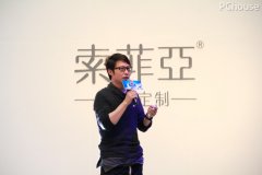 出名做家及百万新中产质感糊口导师陈大